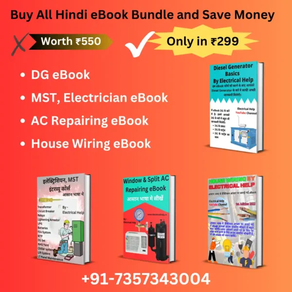 4 electrical hindi ebooks bundle